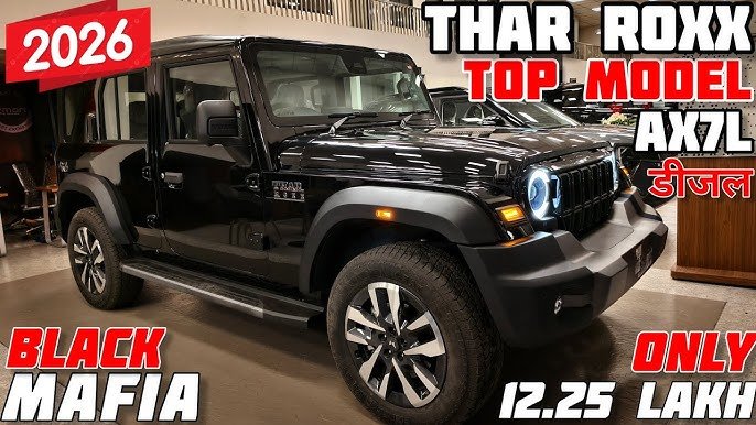Mahindra Thar पहले से सस्ते कीमत पर, 2.0L पेट्रोल इंजन और 15 kmpl माइलेज के साथ, जाने कीमत