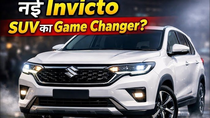 Maruti का हाइब्रिड टेक्नोलॉजी वाला प्रीमियम MPV कार हुआ लॉन्च, 23KM/L माइलेज के साथ मिलेगा धांसू इंजन